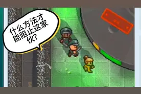 小囧：逃脱者2速通攻略（17区）