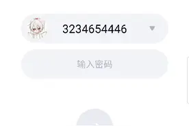教你们如何登录QQ视频封面