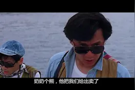 两男子相遇 竟是双胞胎 美女傻傻分不清 闹出大乌龙 太搞笑了！视频封面