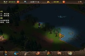 烟雨江湖，三潭印月，主线任务