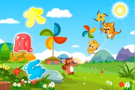 贝乐虎教你唱之经典儿歌大全100首《大风车》视频封面