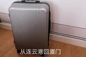 连云港坐飞机回厦门，大家能告知一下我这个26寸的箱子能上飞机不视频封面