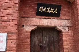 传奇战将周希汉将军的故乡在湖北麻城这个小村，随我一起来看看吧视频封面
