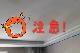 豆宝妈给大家聊聊，为什么会出现房顶开裂的情况，赶快听听吧！视频封面