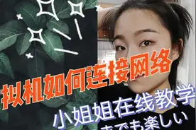 虚拟机连不上网络怎么办，别怕，小姐姐在线教你如何快速解决