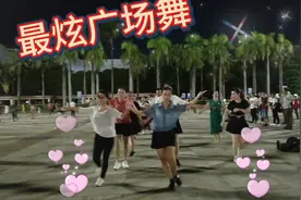深圳龙华文化广场，《最炫广场舞》来来来来来一起跳跳跳视频封面