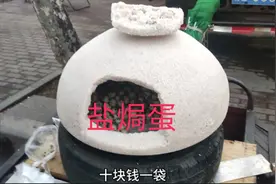 夜市大叔独一份小生意  卖10元一袋下午5点出摊8点收摊  生意红火