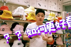 小伙示范不一样的展示，效果真的好吗，你会不会多掏钱买它？