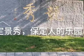 保定竞秀公园，保定人民的精神乐园！快来看看吧视频封面