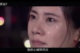 我们的爱变成眼泪滚烫*心痛到无法自拔*伤心不已视频封面