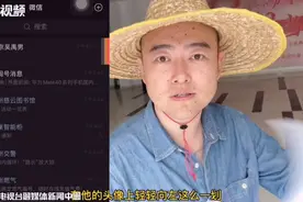朋友不回信息怎么办？老李用微信新功能化解尴尬！视频封面