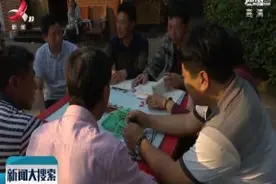 玉山下镇镇：村民捐出寿饼 共建新农村视频封面