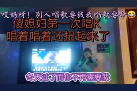 闺蜜带我去KTV唱歌，第一次在这闪耀的灯光下，我彻底放飞自我了