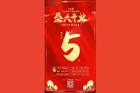 5万余平方米的超大面积，家居+生活跨界的超大规模！视频封面