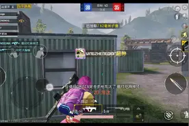 和平精英：把团队竞技的键位换了一下，没想到还挺好用！视频封面