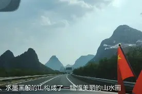 十一自驾游广西贺州，富川县至昭平黄姚古镇的路况啥样的？看看视频封面