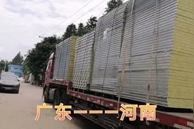 广东——河南全程1400多公里预计两天到达目的地