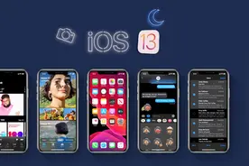 IOS13 五大变化视频封面