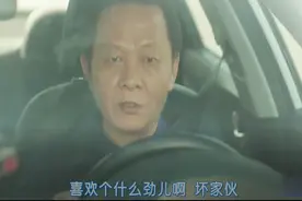 当爸爸听说有男生喜欢女儿了，这反应，也是很耿直了！视频封面