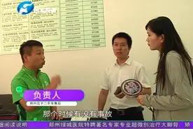 在瓜子买二手车，签完合同后发现车的检测报告与4S店不符？视频封面