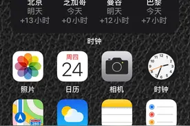 苹果手机升级到iOS14，可以在屏幕上设置世界多国的时间。