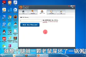dll文件缺失无法打开文件，是不是让你很头疼呢？其实解决很简单视频封面