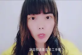 富士康开始裁员，小时工辞退，正式工放假一个月，情况真的是这样视频封面