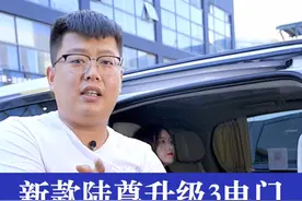 电动门原车与非原车的区别视频封面