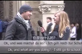 德国美女街头撩男子会怎么样？视频封面