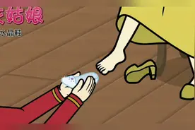 经典童话故事～灰姑娘第11集：水晶鞋视频封面