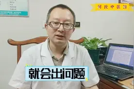 到底什么是湿热？它是从哪里来的？听听何医生怎么说！