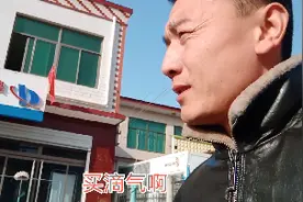 河北保定:天然气去年2块4毛4，今年涨到2块6毛8，听说还要涨？视频封面