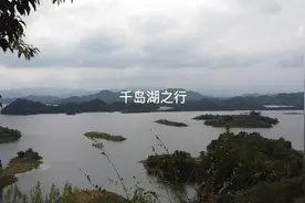 国庆千岛湖露营之行，绝佳免费观景点，帐篷搭在湖边享受湖景