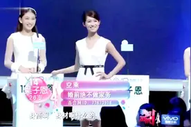 美女空姐现场展示完美身材，奇葩男说20多岁的女导演是中年妇女视频封面