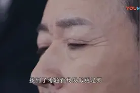 白总监偷懒被董事长看见，以为死期到了，没想到他拍案叫好视频封面