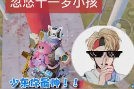 如何教你上塔顶