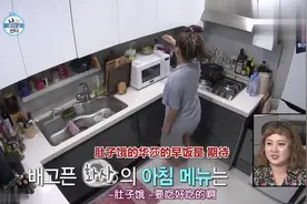 韩国女星华莎在家做炸酱拉面,放很多的松露油,吃起来真香！视频封面