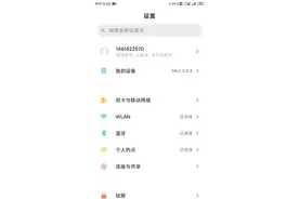 电信的4G网络太坑人了视频封面