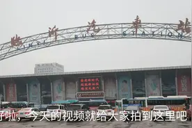 实拍山东临沂汽车总站，亚洲最大汽车站之一，看看到底有多大？视频封面