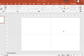 一分钟学会一个PPT小技巧——自动保存