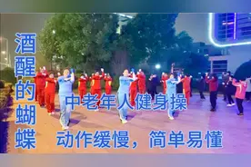 三高肩周炎，手臂疼痛抬不起来的克星就是《佳木斯健身操》走起来