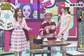 宪哥开车，惹得女儿大抓狂视频封面