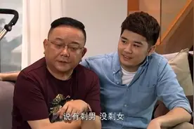 爸爸和后妈都是双眼皮，生出来的孩子却是单眼皮，原来后妈整过容视频封面