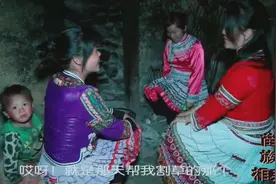 实拍云南昭通苗族相亲习俗，男方家带来什么？姑娘会答应吗？视频封面