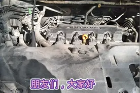周校长对他的东风本田CRV爱护有加，做发动机和刹车系统保养视频封面