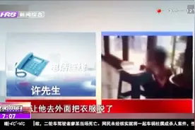 小男孩赤身裸体的在室外写作业，这大冬天的，家长竟说要锻炼孩子视频封面