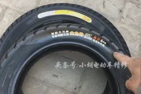换电动车轮胎不知道真假好坏？只需动下手指就知道了！视频封面