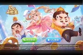 《欢乐斗地主》各种模式、各种玩法的入口 说明