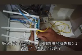 饭哥教大家怎么重设路由器，重设wifi账号和WiFi密码，很多人不会