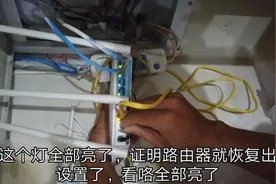 饭哥教大家怎么重设路由器，重设wifi账号和WiFi密码，很多人不会视频封面